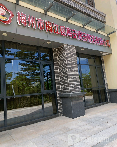 百汇嘉印-（小区房价-二手房出售、出租房源）