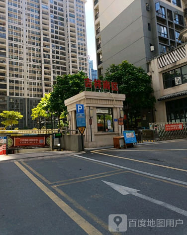 吉祥花园-（小区房价-二手房出售、出租房源）