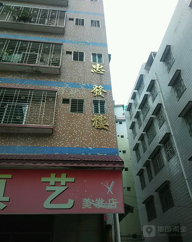 连发楼-（小区房价-二手房出售、出租房源）