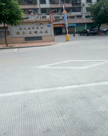教师新村(梅江)-（小区房价-二手房出售、出租房源）