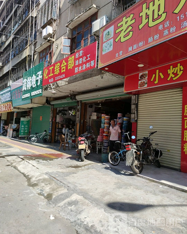 市化工宿舍-（小区房价-二手房出售、出租房源）