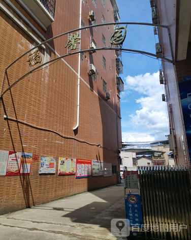 福馨园-（小区房价-二手房出售、出租房源）