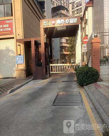 鸿昇幸福里-（小区房价-二手房出售、出租房源）