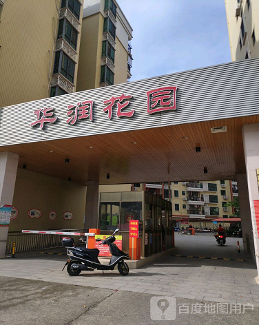 华润花园-（小区房价-二手房出售、出租房源）