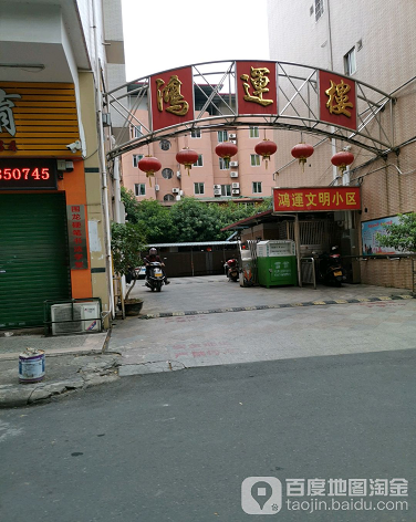 鸿运楼(梅江)-（小区房价-二手房出售、出租房源）