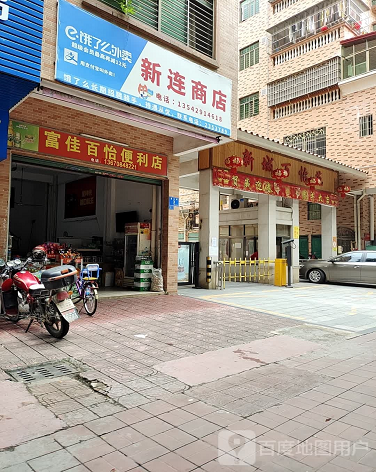 新城百怡苑-（小区房价-二手房出售、出租房源）