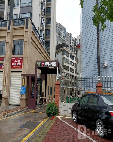 鸿昇幸福里-（小区房价-二手房出售、出租房源）