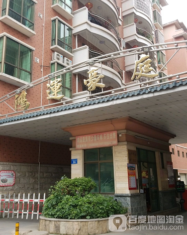 鸿运豪庭-（小区房价-二手房出售、出租房源）