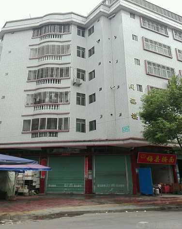 同福楼-（小区房价-二手房出售、出租房源）