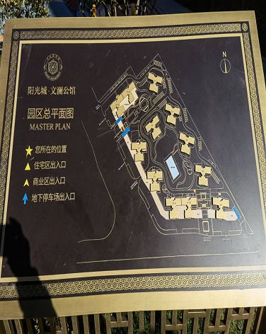 和安现代城-（小区房价-二手房出售、出租房源）