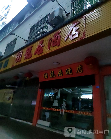 围龙居-（小区房价-二手房出售、出租房源）