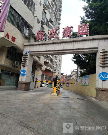 振兴豪庭-（小区房价-二手房出售、出租房源）