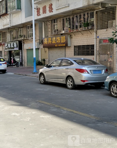 桂园楼-（小区房价-二手房出售、出租房源）