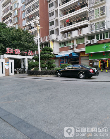 归读一品-（小区房价-二手房出售、出租房源）