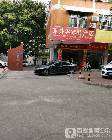 金良新村-（小区房价-二手房出售、出租房源）