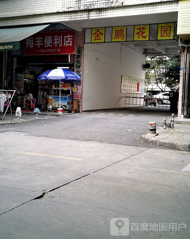 金鹏花园小区-（小区房价-二手房出售、出租房源）