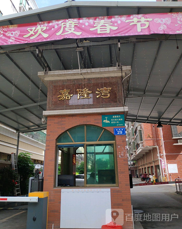 嘉隆湾-（小区房价-二手房出售、出租房源）