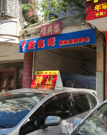 恒兴楼-（小区房价-二手房出售、出租房源）