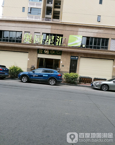奥园星汇-（小区房价-二手房出售、出租房源）