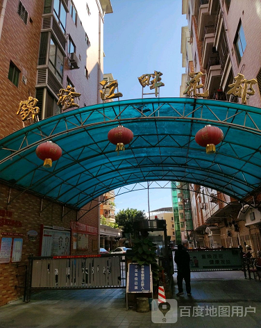 锦发江畔花都-（小区房价-二手房出售、出租房源）