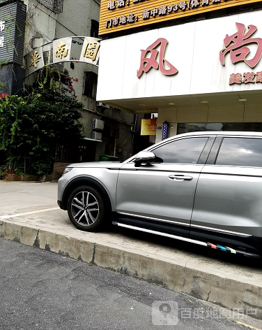 华南园-（小区房价-二手房出售、出租房源）