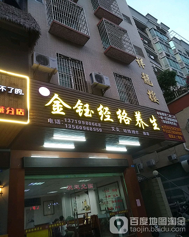 祥龙楼-（小区房价-二手房出售、出租房源）