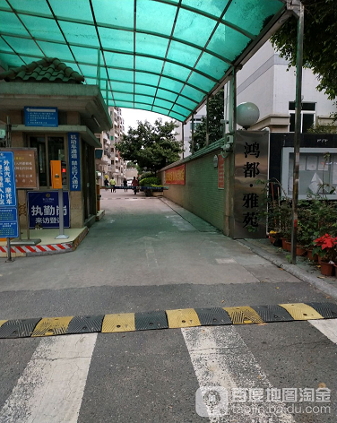 鸿都雅苑-（小区房价-二手房出售、出租房源）