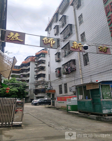 教师新村(兴宁)-（小区房价-二手房出售、出租房源）