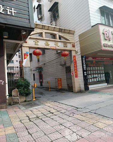 金盛花园-（小区房价-二手房出售、出租房源）