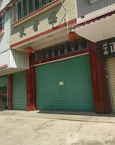 东贤楼-（小区房价-二手房出售、出租房源）