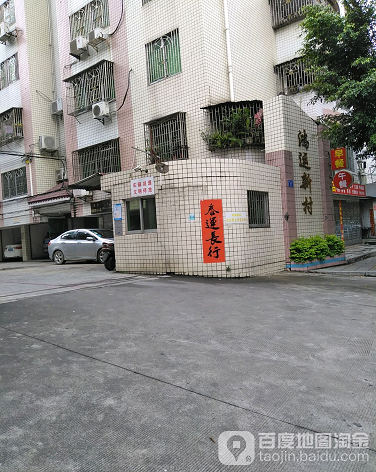 鸿运新村-（小区房价-二手房出售、出租房源）