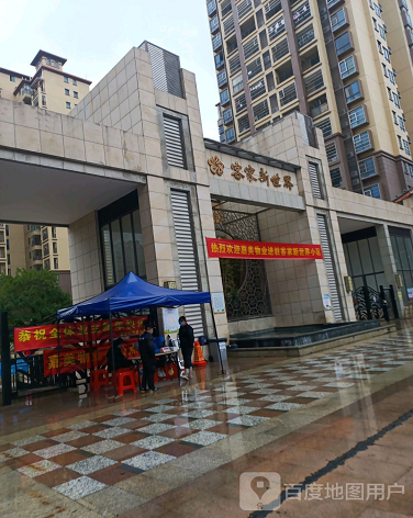 客家新世界-（小区房价-二手房出售、出租房源）