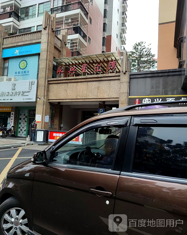 永兴星汇湾-（小区房价-二手房出售、出租房源）