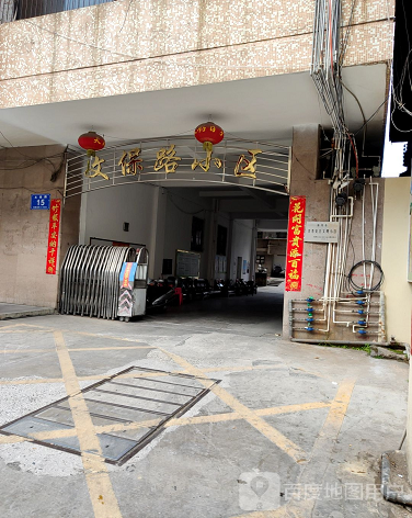 文保路小区-（小区房价-二手房出售、出租房源）