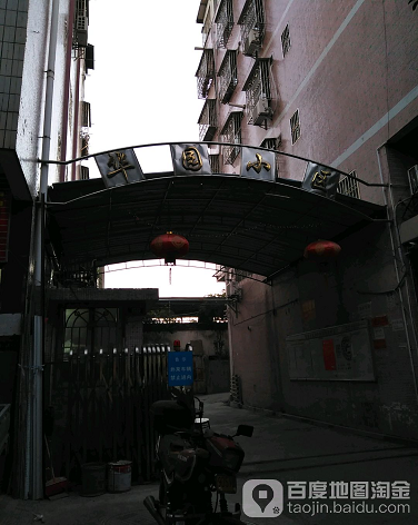 华园小区-（小区房价-二手房出售、出租房源）
