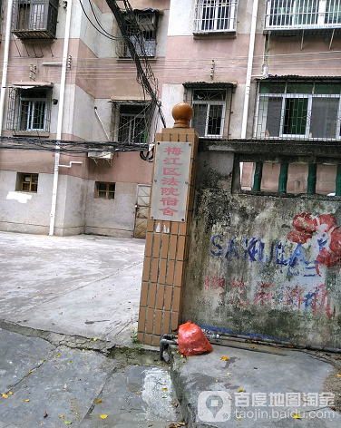 梅江区法院宿舍-（小区房价-二手房出售、出租房源）