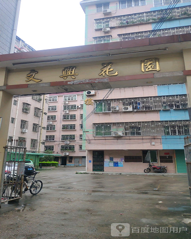 文兴花园-（小区房价-二手房出售、出租房源）
