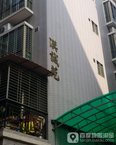 汉诚苑-（小区房价-二手房出售、出租房源）