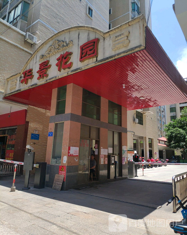 华景花园-（小区房价-二手房出售、出租房源）