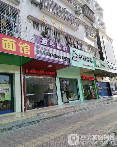 永发楼(兴宁)-（小区房价-二手房出售、出租房源）