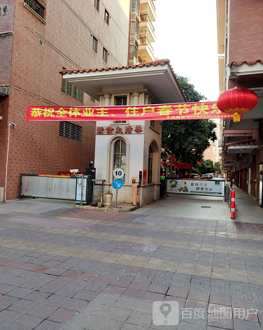 新贵生活林-（小区房价-二手房出售、出租房源）