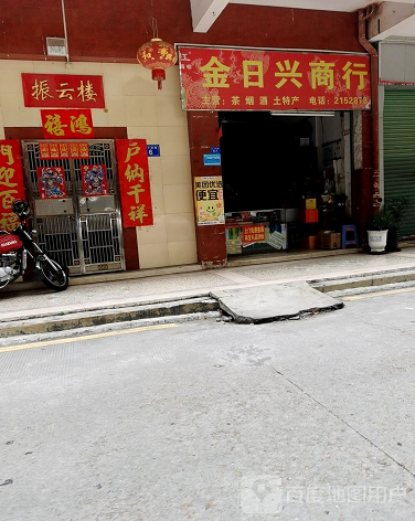 振云楼-（小区房价-二手房出售、出租房源）