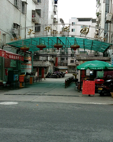 大华花园-（小区房价-二手房出售、出租房源）