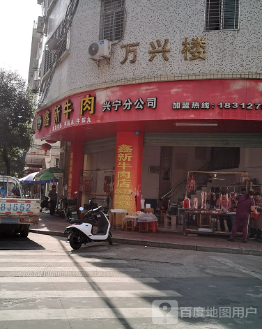 万兴楼-（小区房价-二手房出售、出租房源）