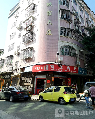 玖富大厦-（小区房价-二手房出售、出租房源）