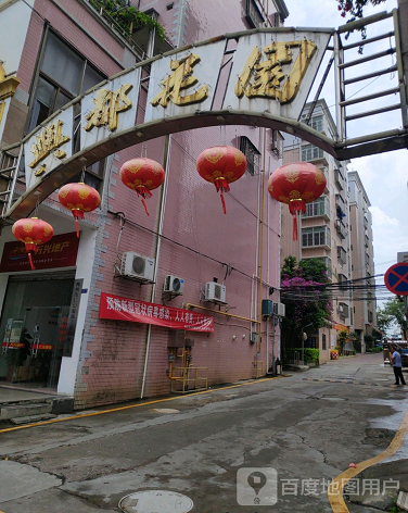 兴都花园-（小区房价-二手房出售、出租房源）