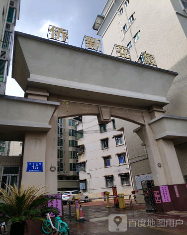 侨新花园-（小区房价-二手房出售、出租房源）