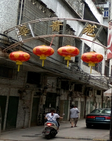 华中苑-（小区房价-二手房出售、出租房源）