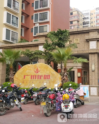 广州花园-（小区房价-二手房出售、出租房源）