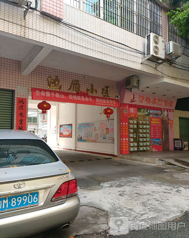 鸿雁小区-（小区房价-二手房出售、出租房源）